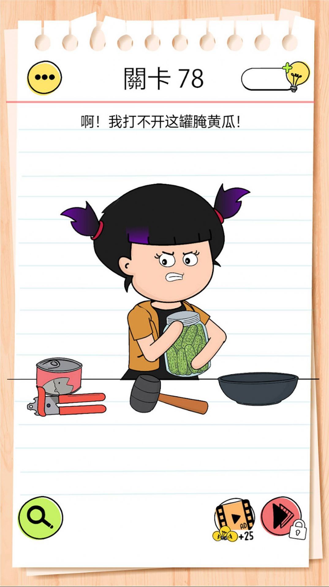 1703740996187189.jpg 1703740996187189.jpg