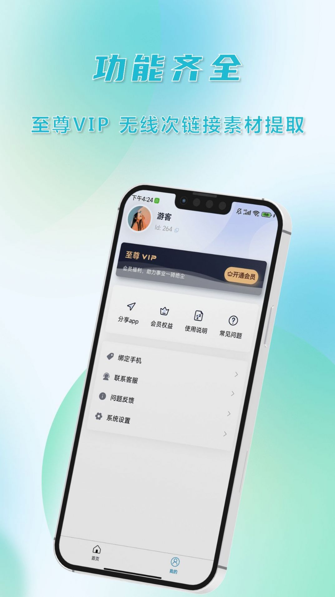 1703742574132477.jpg 1703742574132477.jpg