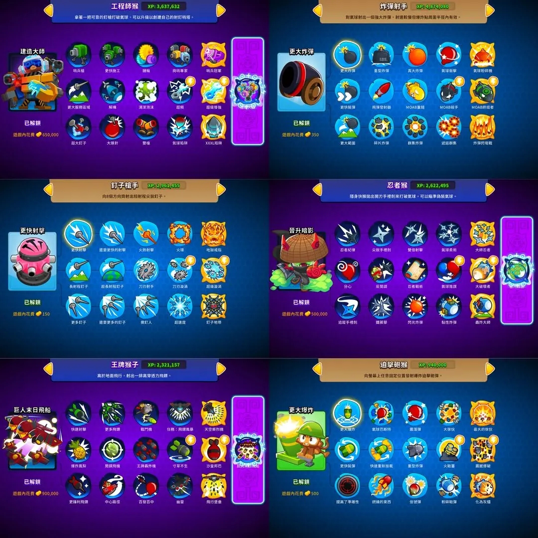 1703747819209722.jpg 1703747819209722.jpg