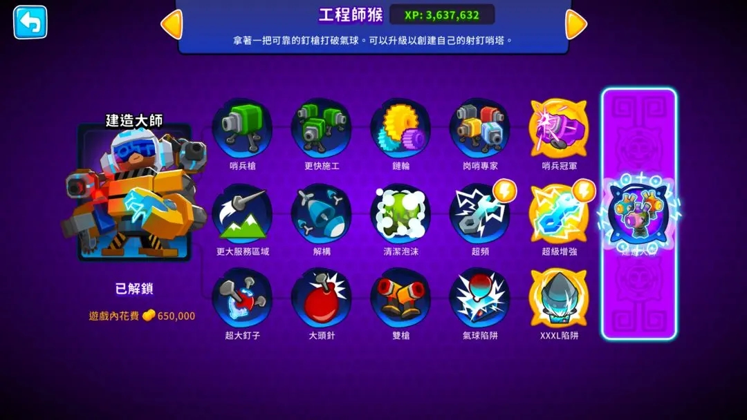 1703747837572536.jpg 1703747837572536.jpg