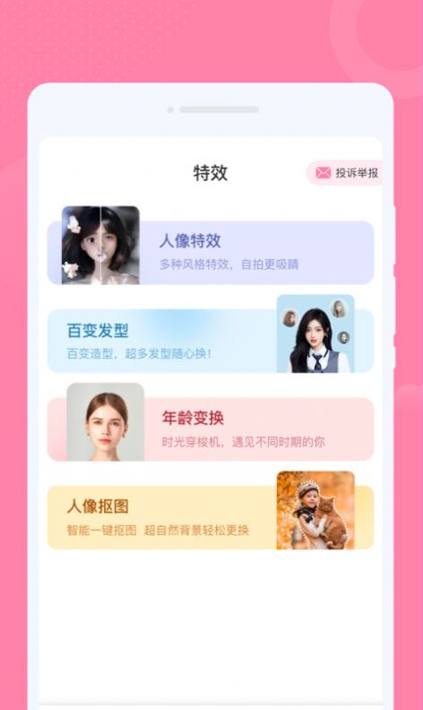 1703748945134850.jpg 1703748945134850.jpg