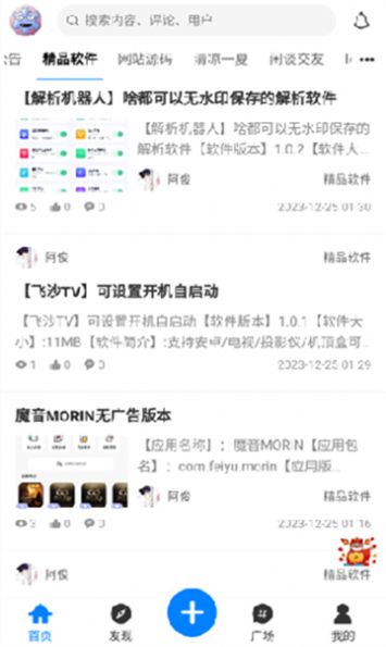 1703753351210382.jpg 1703753351210382.jpg