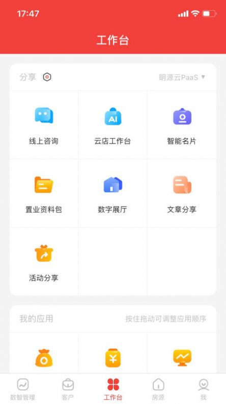 1703816838391862.jpg 1703816838391862.jpg