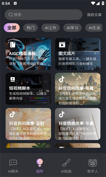 1703821148481329.jpg 1703821148481329.jpg