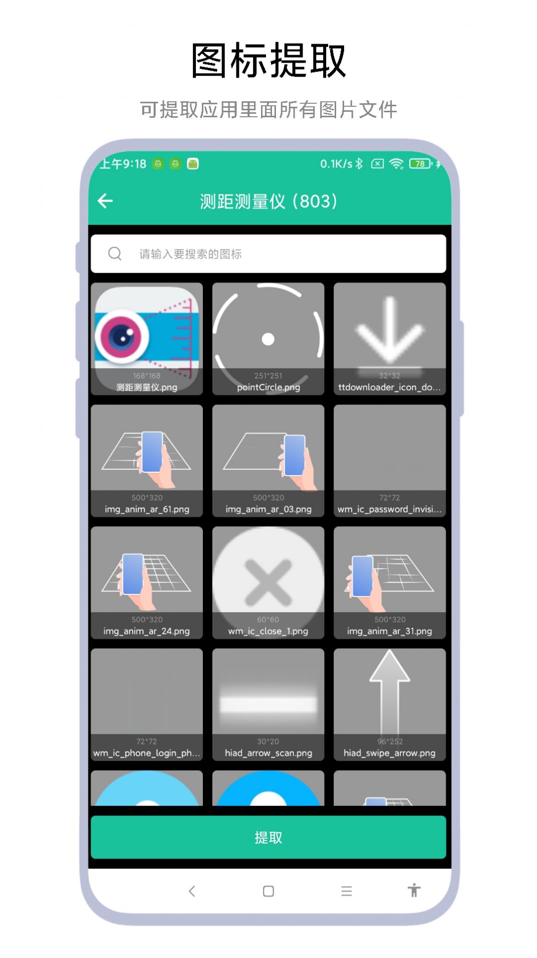 1703924446109489.jpg 1703924446109489.jpg