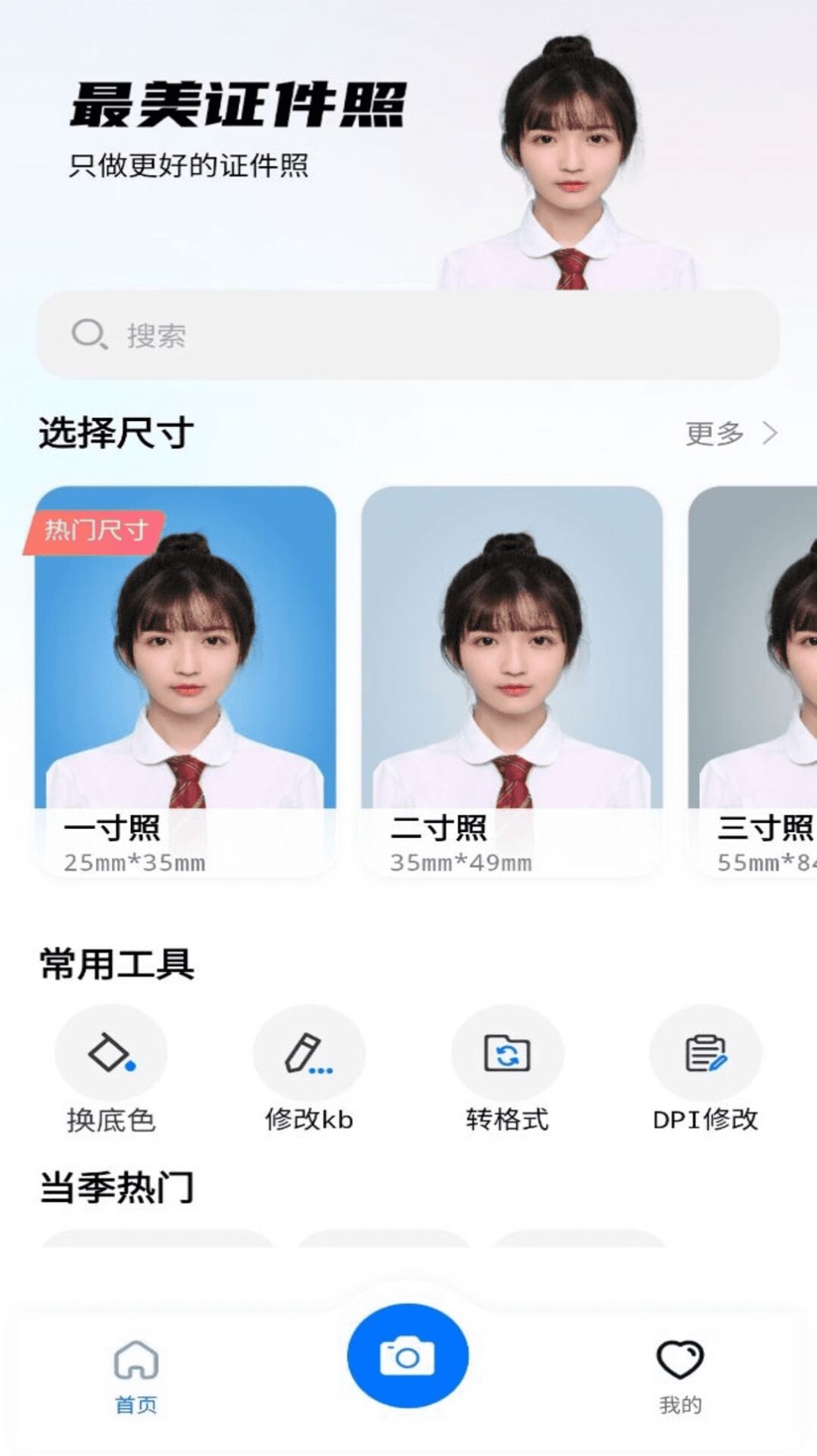 1704159625127624.jpg 1704159625127624.jpg