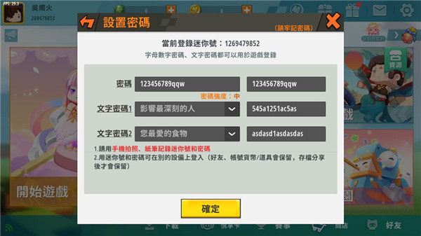 1704173231130235.jpg 1704173231130235.jpg