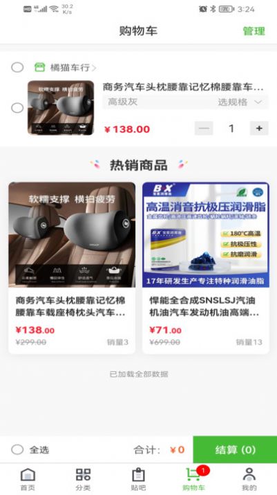 1704244321156857.jpg 1704244321156857.jpg