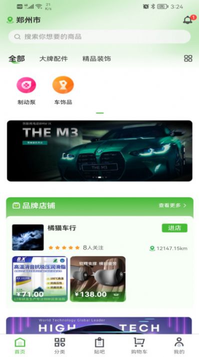 1704244366122290.jpg 1704244366122290.jpg