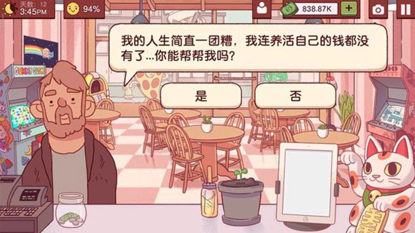 1704249282142564.jpg 1704249282142564.jpg