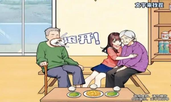 1704259572127624.jpg 1704259572127624.jpg