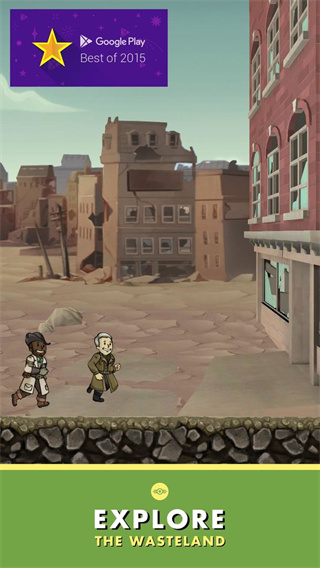 辐射避难所商店免费内购版