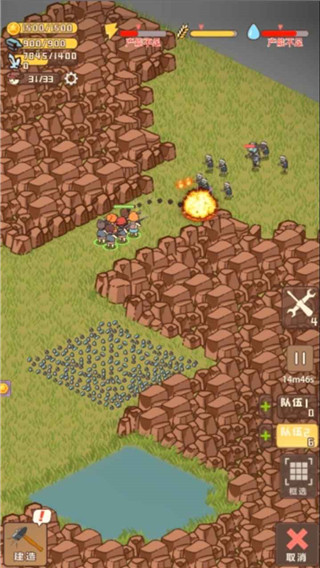 迷你营地免广告