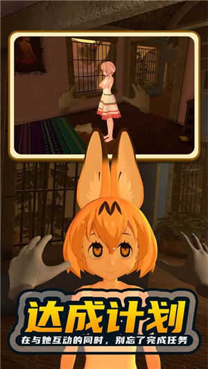 小忍计划mod内置菜单