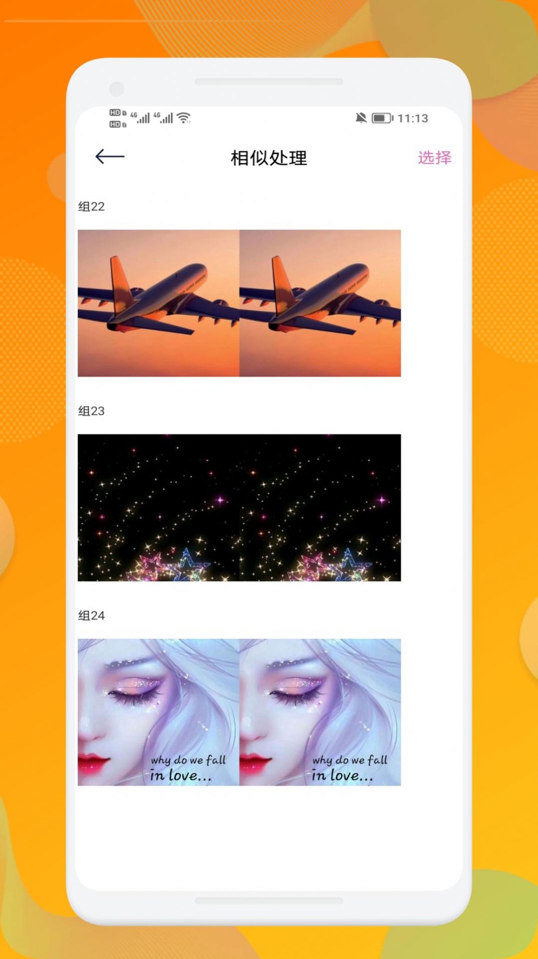 1704359542544978.jpg 1704359542544978.jpg