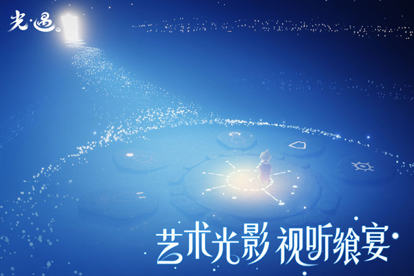 sky光遇(免资格)北觅全物品