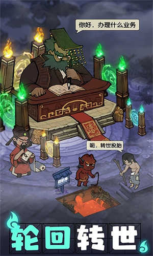 叫我大掌柜无限元宝