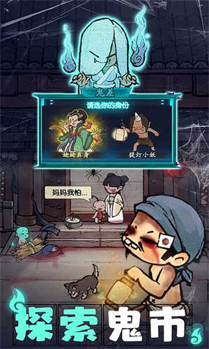 叫我大掌柜无限元宝