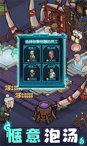 叫我大掌柜无限元宝