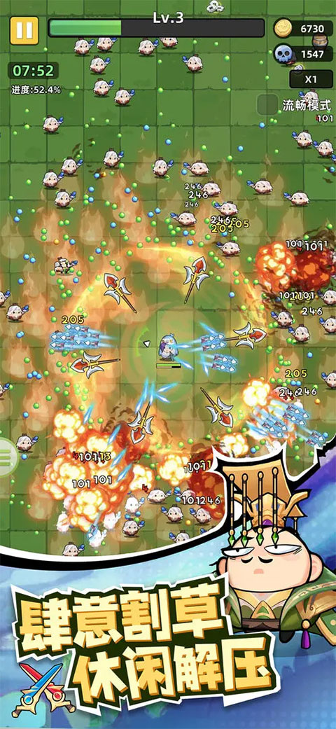 三国吧兄弟满v无限元宝