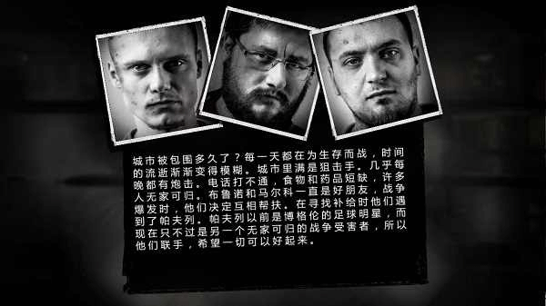 这是我的战争无限背包