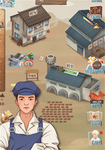 许胜利的奋斗路免广告版