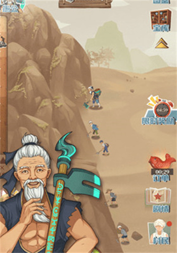 许胜利的奋斗路免广告版