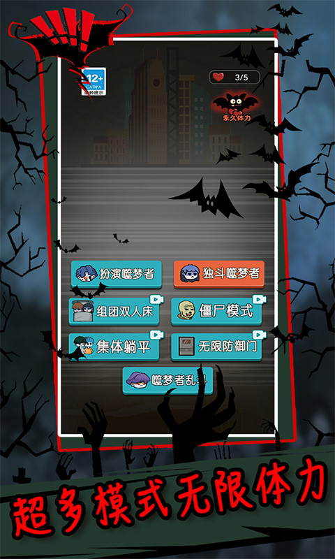 躺平发育999999钻999999金币