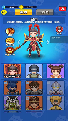 乱斗王者无限金币钻石版