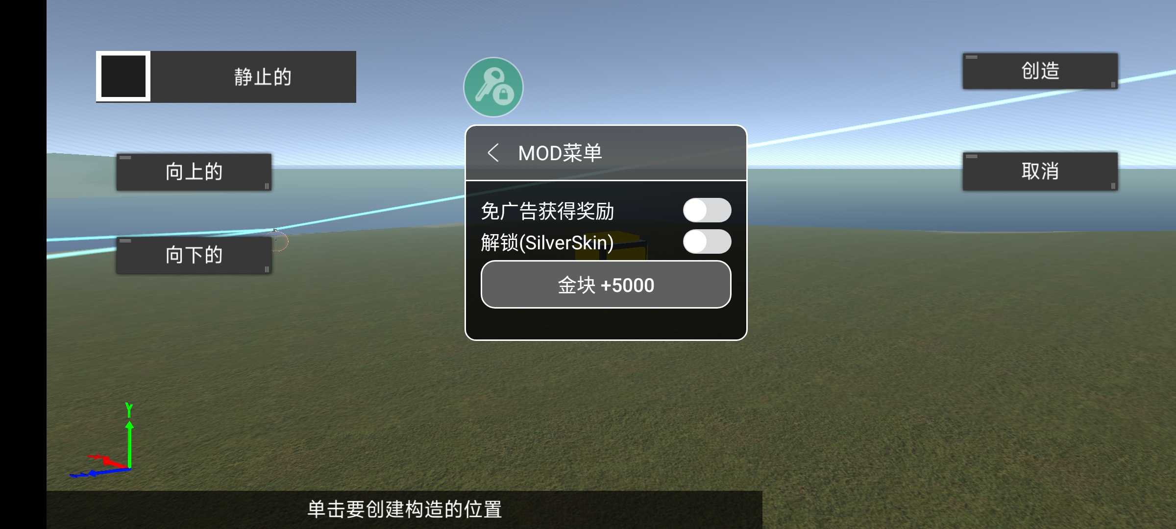 天才杀手2中文完整汉化版