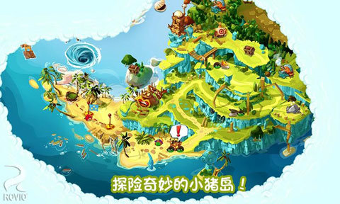 愤怒的小鸟英雄传无限金币