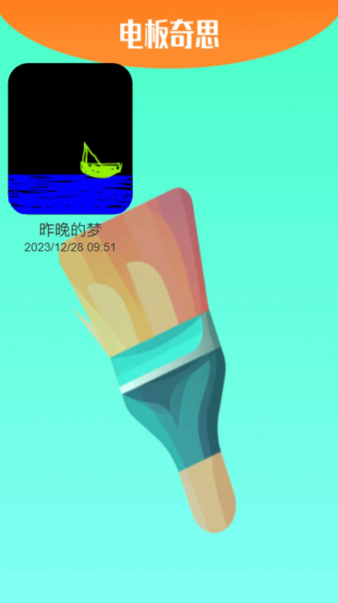 1704675514123443.jpg 1704675514123443.jpg