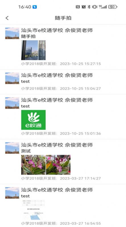 1704676848156776.jpg 1704676848156776.jpg