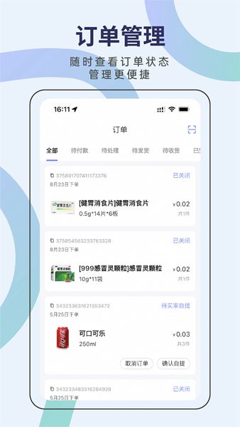 1704783805193963.jpg 1704783805193963.jpg