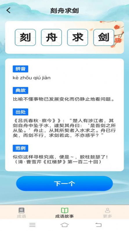 1704786714993531.jpg 1704786714993531.jpg