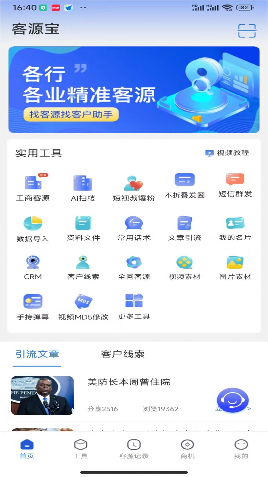 1704849942522936.jpg 1704849942522936.jpg