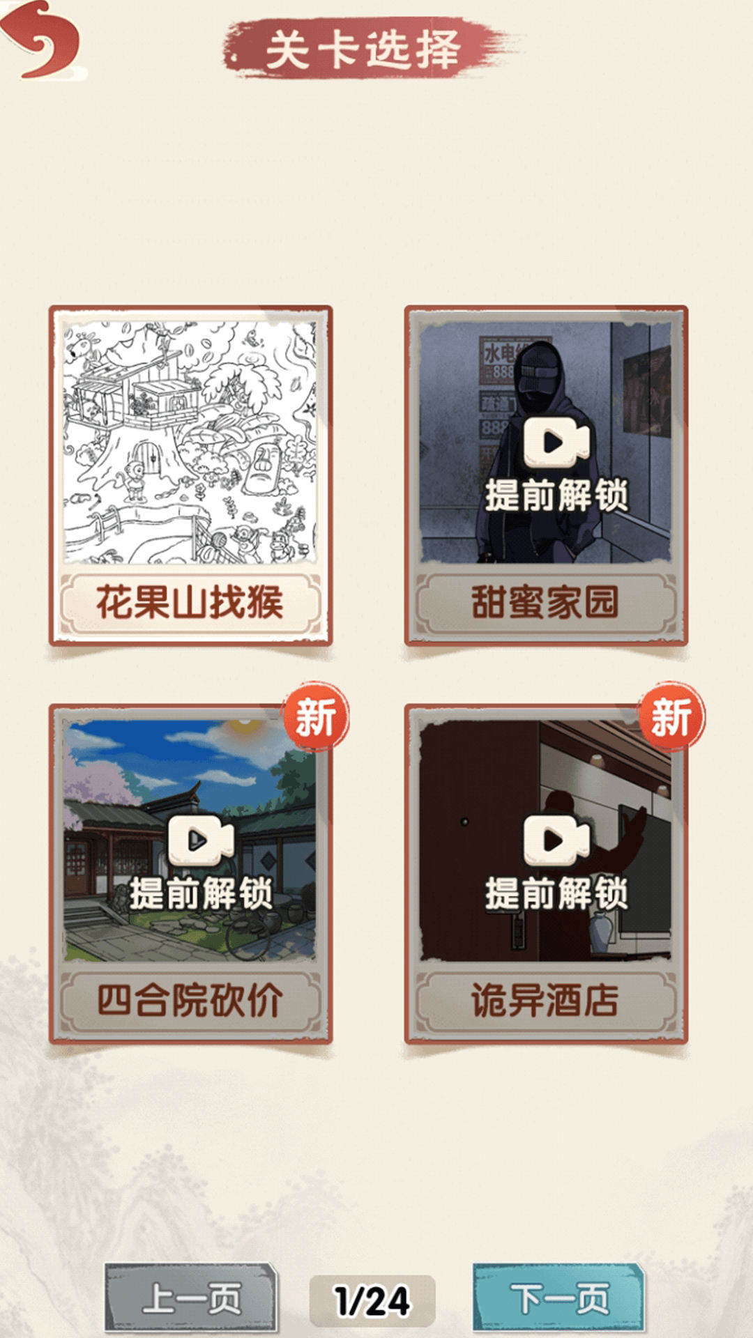 1704866739452935.jpg 1704866739452935.jpg