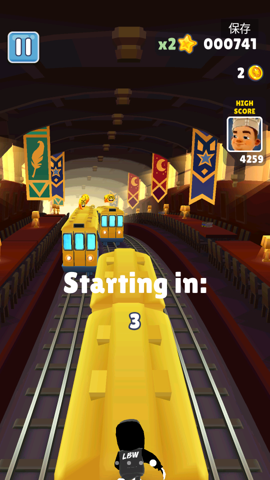 地铁跑酷萝卜尾专属版本