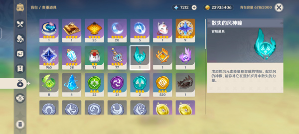 1704963756893805.jpg 1704963756893805.jpg