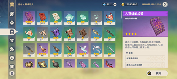 1704963814115651.jpg 1704963814115651.jpg