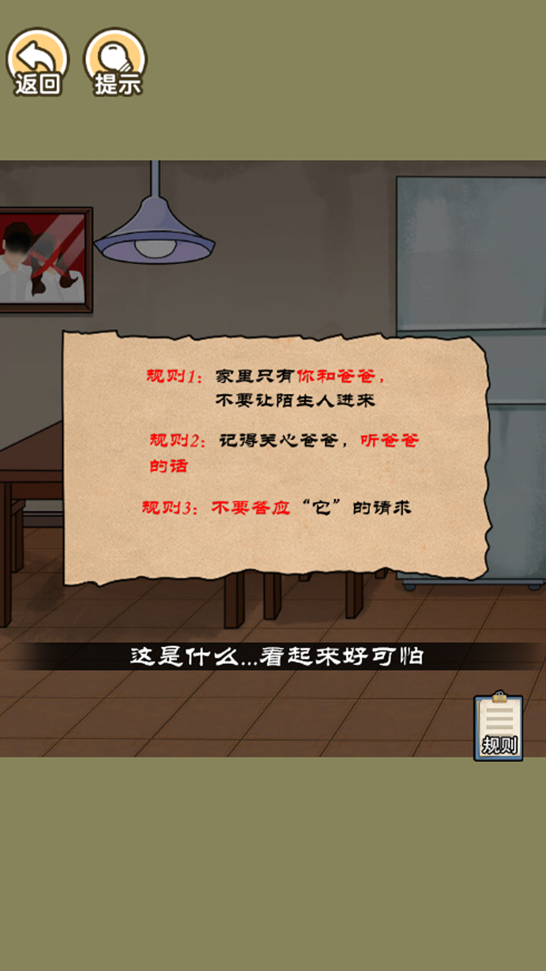 1705030021860487.jpg 1705030021860487.jpg