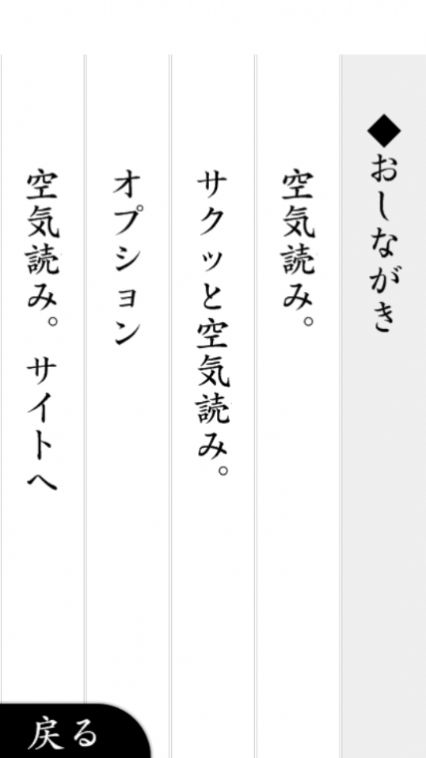 察言观色中文版