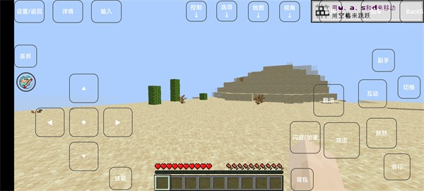 烦人的村民5.5模组整合包