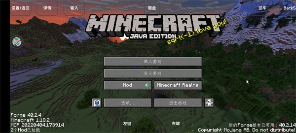 烦人的村民5.5模组整合包