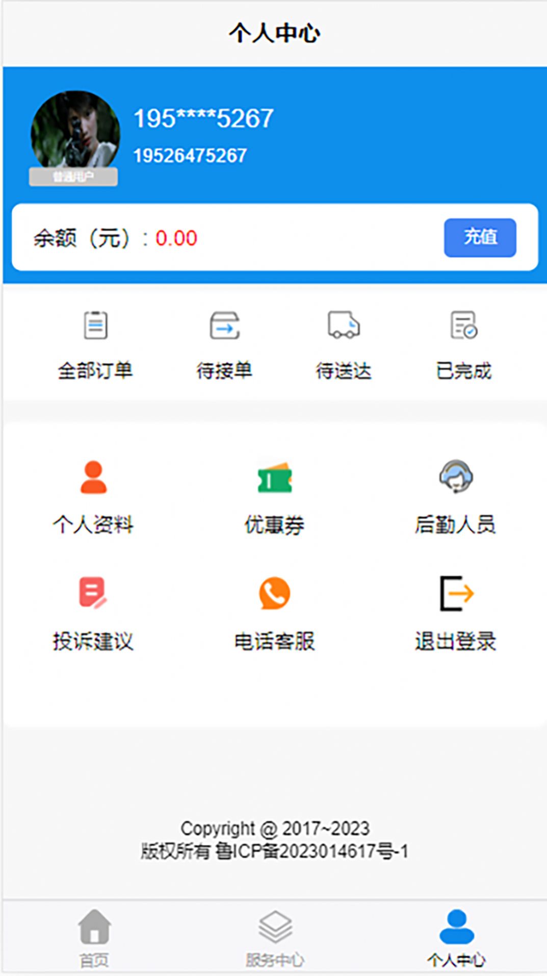 1705214750971687.jpg 1705214750971687.jpg