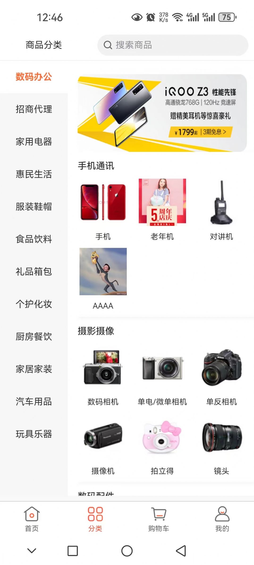 1705370488506549.jpg 1705370488506549.jpg