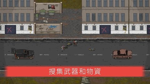 迷你dayz2汉化版