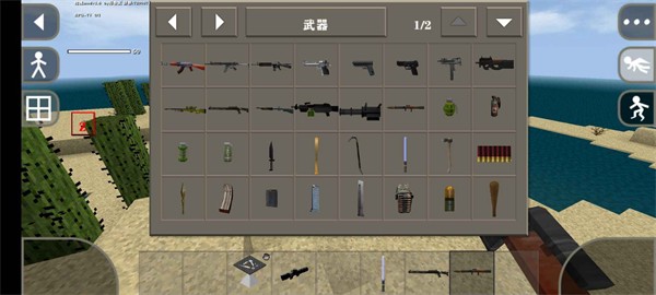 生存战争2枪械v2中文模组版