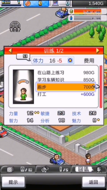 开罗赛车物语2折相思