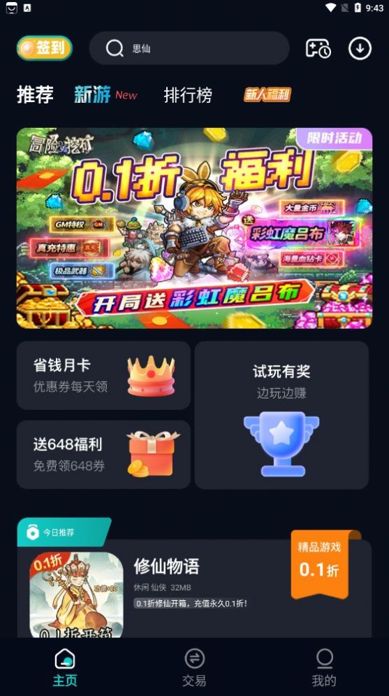 1705459923101781.jpg 1705459923101781.jpg